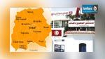  الكاف : تعزيز مستشفى محمد بورقيبة بأطباء عسكريين