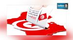  70 مترشحا للرئاسة يقدمون ملفاتهم لهيئة الإنتخابات