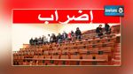  موظفو وأعوان مخابر التعليم العالي في إضراب بثلاثة أيام وتهديد بالتصعيد