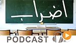 نشرة أخبار منتصف النهار ليوم الاربعاء 24-09-14