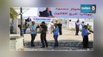 مساكن : وقفة تضامنية مع الإعلامي المحتجز في قطر محمود بوناب