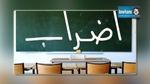 تعطل الدروس بكافة معاهد جلمة بسبب إضراب الأساتذة