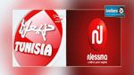  النوري اللجمي : نسمة وحنبعل غير معنيتين بقرار الغلق