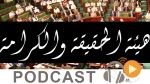 نشرة أخبار منتصف النهار ليوم الأحد 28-09-14