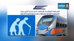  شركة السكك الحديدية تقرر التخفيض في سعر التذاكر لفائدة المسنين