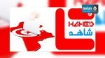 نشرة أخبار منتصف النهار ليوم الاثنين 29-09-14