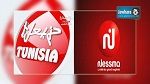  خطايا مالية ب50 ألف دينار في حق قناتي نسمة وحنبعل