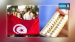  تونس الأولى عربيا وافريقيا في استعمال وسائل منع الحمل