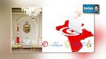 رسمي : القائمة الاسمية لل27 مترشحا للرئاسة