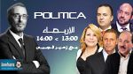 برنامج بوليتيكا مع زهير الجيس ابتداء من منتصف النهار