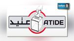  رئيس جمعية عتيد : 8 مترشّحين للرئاسة محل شبهة جدية بالتزوير والغش