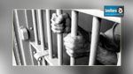 إحباط محاولة فرار سجين من مستشفى شارل نيكول