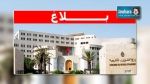  عيد الإضحى : تمكين 140 عاملا بوزارة الخارجية من مساعدات مالية
