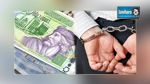    إيقاف شخصين بتهمة ترويج عملة مزيّفة بسوق الدواب بدوز