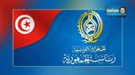   رئاسة الجمهورية تعلن عن عفو خاص لعدد من المحكوم عليهم