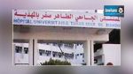 المهدية :  انطلاق أشغال قسم استعجالي بمستشفى الطاهر صفر بكلفة 3900 الف دينار