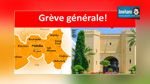  المهدية : اضراب عام بمنطقتي النفاتية والعيثة 