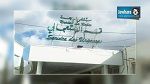 نشرة أخبار السابعة مساء ليوم الإثنين 06-10-14