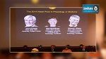 الزوجان النرويجيان موسر والأمريكي أوكيفي يتقاسمون جائزة نوبل للطب