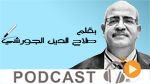 14-10-07 بقلم صلاح الدين الجورشي