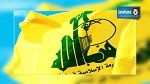  حزب الله يتبني هجوما ضد دورية إسرائيلية لأول مرة منذ 2006