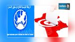 تزوير التزكيات : رابطة حقوق الإنسان ترفع 8 قضايا 