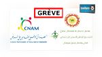  الغاء اضراب مؤسسات الضمان الاجتماعي 