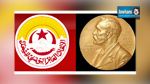  اتحاد الشغل يخوض السباق نحو نيل جائزة نوبل للسلام
