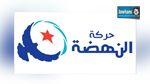  افتتاح الحملة الانتخابية لحركة النهضة في القيروان