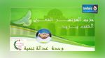  حزب المؤتمر الشعبي يفتتح حملته الانتخابية