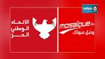  الاتحاد الوطني الحر يقاطع 