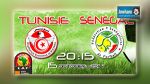 التشكيلة الرسمية للمنتخب التونسي ضد المنتخب السنغالي 