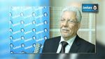  الطيب البكوش : مهما كانت نتائج الانتخابات فلن نحكم بمفردنا