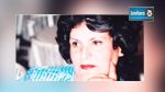  وزارة الثقافة تصدر توضيحا بخصوص وضعية الفنانة نجوى ميلاد