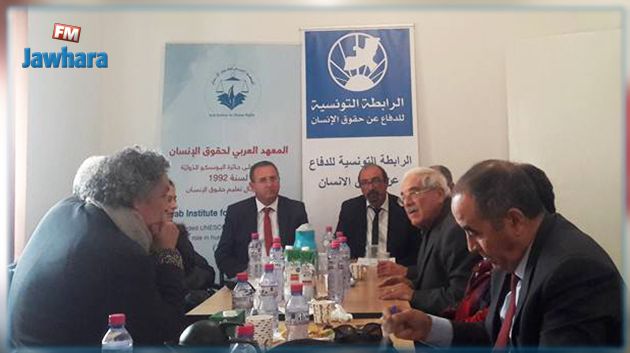 توقيع اتفاقية تعاون بين الرابطة التونسية لحقوق الانسان والمعهد العربي لحقوق الانسان