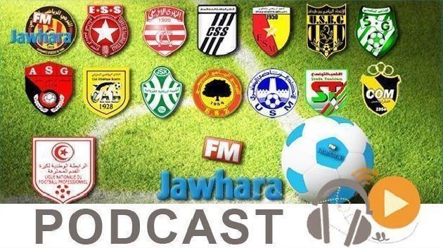 جوهرة سبور الساعة السابعة و النصف صباحا ليوم الاربعاء 29 نوفمبر 2017