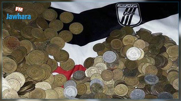 جماهير النادي الصفاقسي تتكفل بدفع خطية الرابطة في شكل قطع نقدية صغيرة