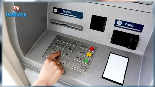 عطلة بيومين للبنوك ومراكز البريد بمناسبة المولد النبوي