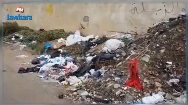 الرادار : لماذا لا ترفع الفضلات في بعض أنهج خزامة؟