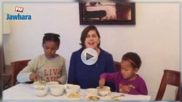فيديو : سفيرة كندا بتونس تطبخ 'العصيدة' 
