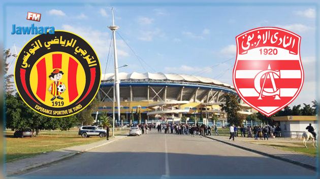 بلاغ مروري بمناسبة دربي العاصمة