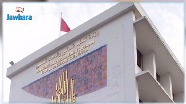 ‎الحمامات : احتجاج ممثلى اتحاد الطلبة أثناء كلمة وزير التعليم العالي