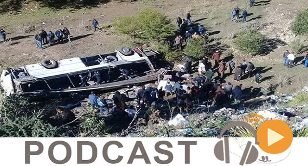 نشرة أخبار السابعة مساء ليوم الأحد 3 ديسمبر 2017