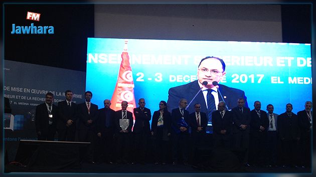 توصيات المؤتمر الوطني لتفعيل إصلاح التعليم العالي والبحث العلمي