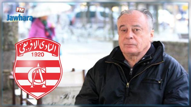 رسمي: برتران مارشان مدربا جديدا للنادي الإفريقي