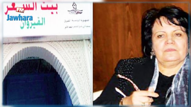 القيروان تستعد للدورة الثانية من مهرجان الشعر العربي