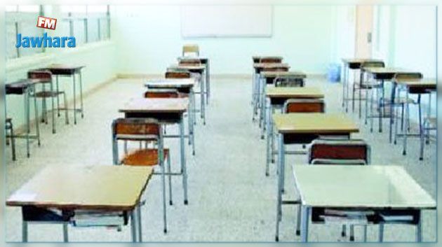 تعطّل الدروس بكافة المعاهد والمدارس الإعدادية
