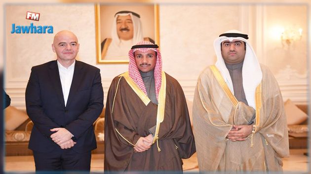 رئيس الفيفا يعلن رفع الإيقاف عن الكويت