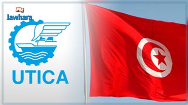 اتحاد الصناعة والتجارة : إدراج تونس ضمن القائمة السوداء قرار خطير وعلى الحكومة التدخل