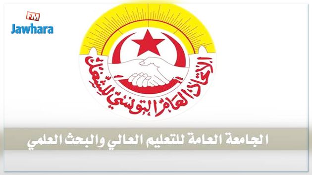 الأساتذة الجامعيون في اضراب عام غدا